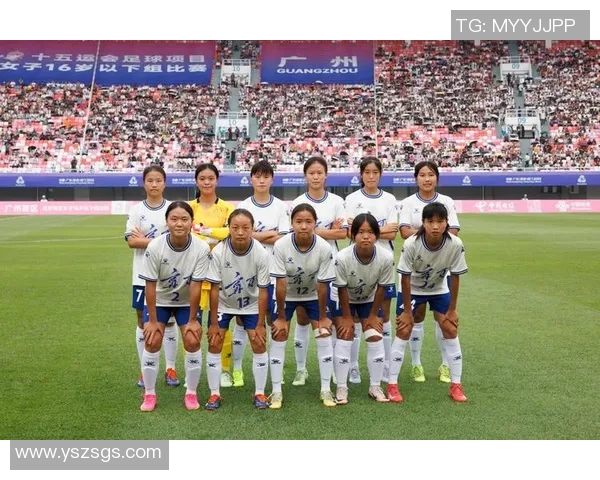 女足U16精彩对决日本队展现青春风采与竞技精神