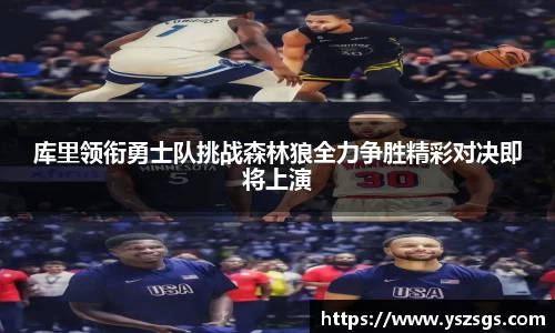 ky开元·(中国)集团
