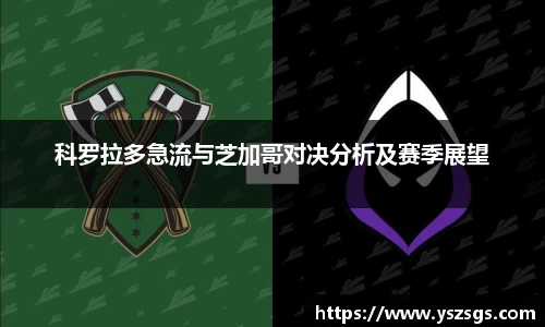 开元集团